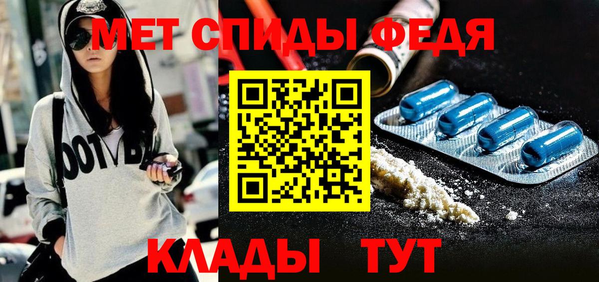 Жигулёвск  АМФЕТАМИН  АМФЕТАМИН  АМФ 98%  Вход с VPN 