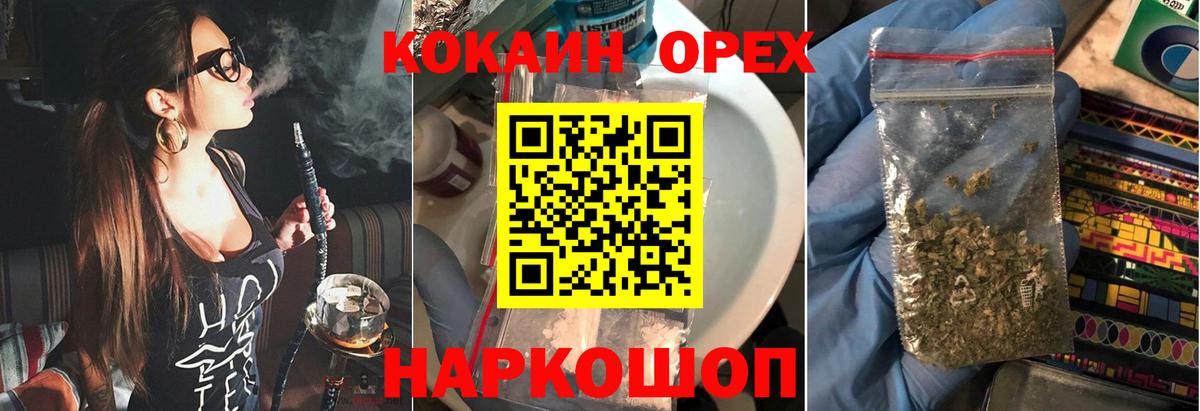 КОКАИН Columbia Жигулёвск