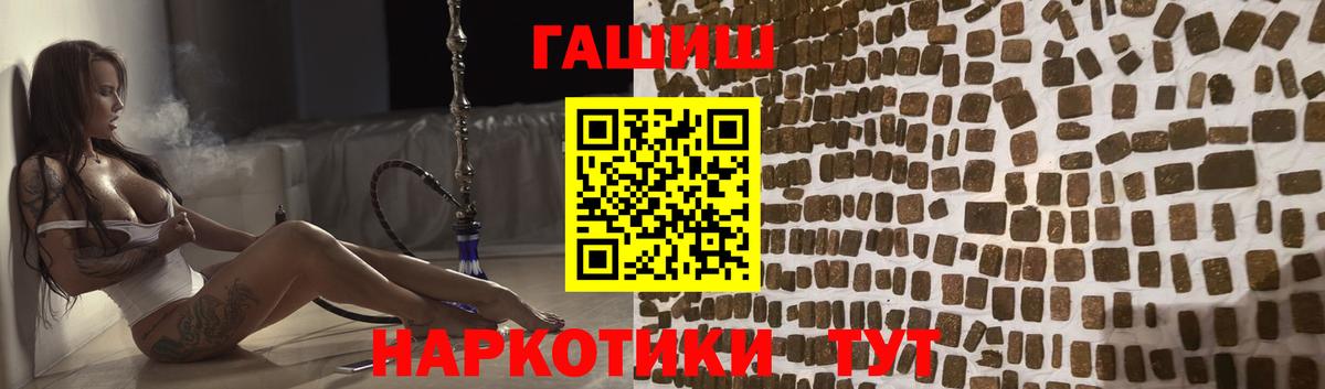 Гашиш Изолятор Жигулёвск