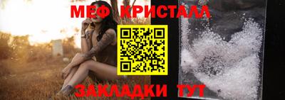 прущие крисы Балашиха