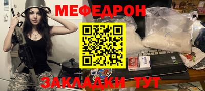 СК Балаково