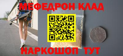 прущие крисы Балашиха