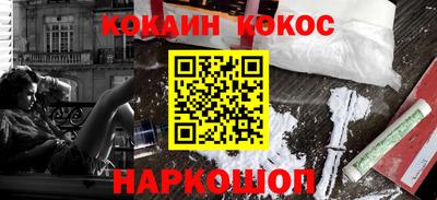прущие крисы Балашиха
