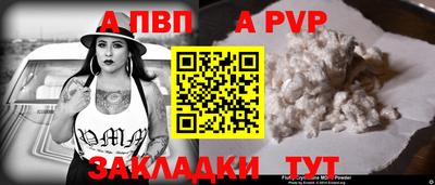 прущие крисы Балашиха