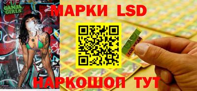 прущие крисы Балашиха