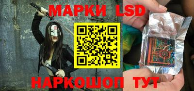 прущие крисы Балашиха