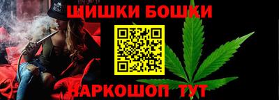 прущие крисы Балашиха