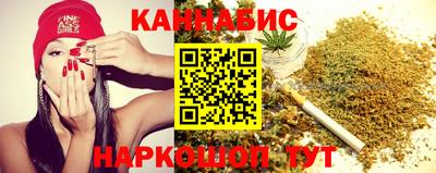 прущие крисы Балашиха