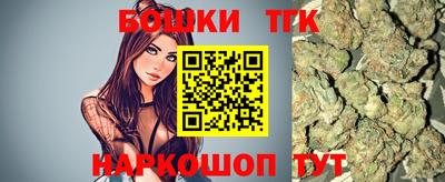 прущие крисы Балашиха