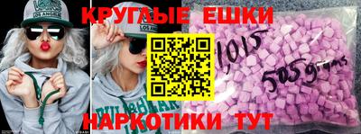 прущие крисы Балашиха