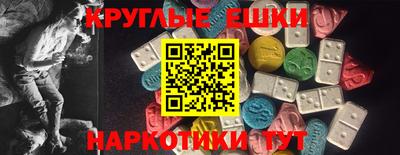прущие крисы Балашиха