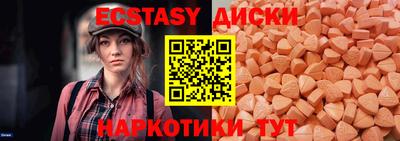 прущие крисы Балашиха