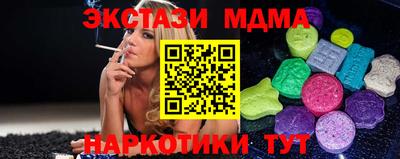 прущие крисы Балашиха