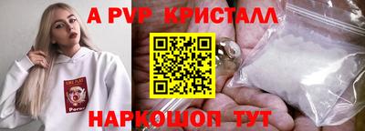 СК Балаково