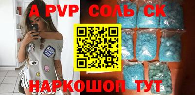 СК Балаково