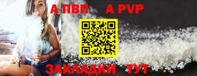 СК Балаково