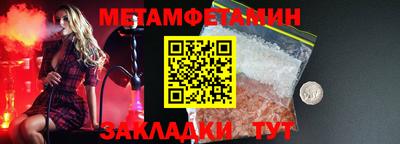 СК Балаково