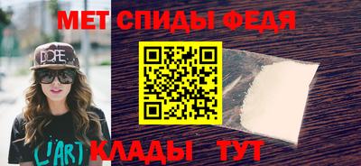 прущие крисы Балашиха