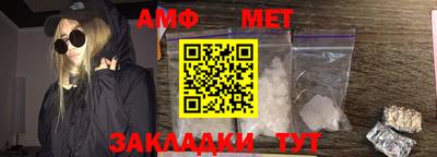 СК Балаково