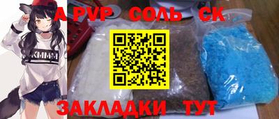 прущие крисы Балашиха