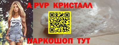 СК Балаково