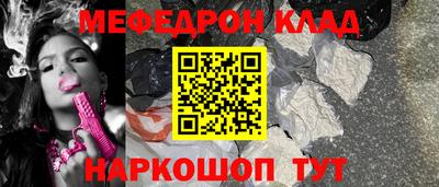 СК Балаково