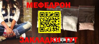 прущие крисы Балашиха