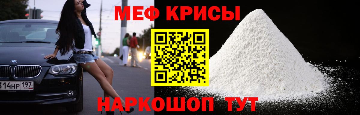 МЕФ мука Жигулёвск