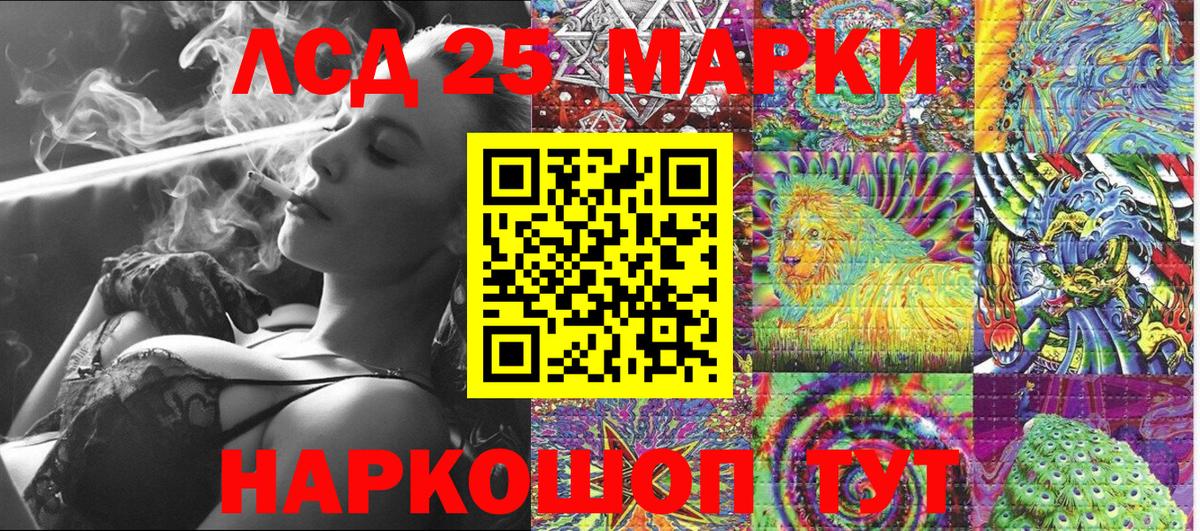 Наркотические марки  Марки N-bome 1,8мг  Вход с VPN  Жигулёвск 