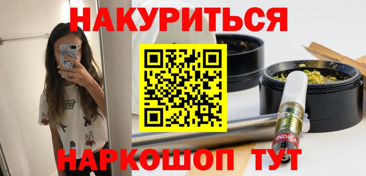 Конопля White Widow  Шишки марихуана Bruce Banner  Вход с VPN  Конопля Ganja  Конопля план  Жигулёвск 
